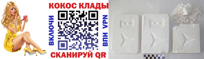Где найти наркотики Южно-Сухокумск Гашиш  Бошки Шишки  Alpha PVP  МЕФ  Псилоцибиновые грибы  КОКАИН 