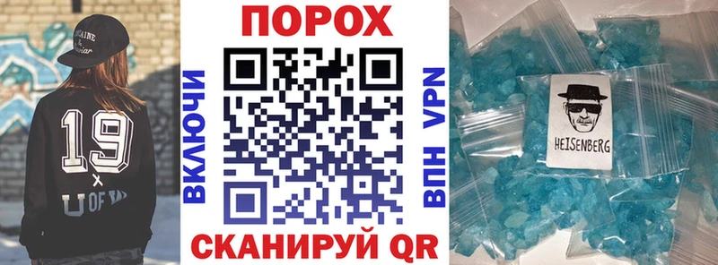 АМФ VHQ  KRAKEN сайт  Южно-Сухокумск  наркошоп 