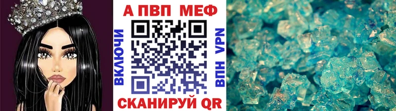 KRAKEN ссылка Южно-Сухокумск Alpha-PVP Соль