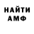 Кодеиновый сироп Lean Purple Drank Lika Ar