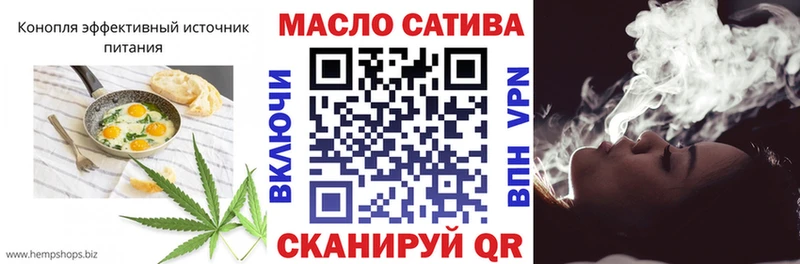 Еда ТГК конопля  как найти закладки  Южно-Сухокумск 