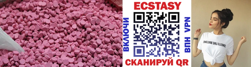 ЭКСТАЗИ 280 MDMA  Южно-Сухокумск 