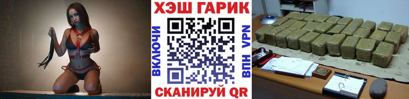 ГАШИШ ice o lator Южно-Сухокумск