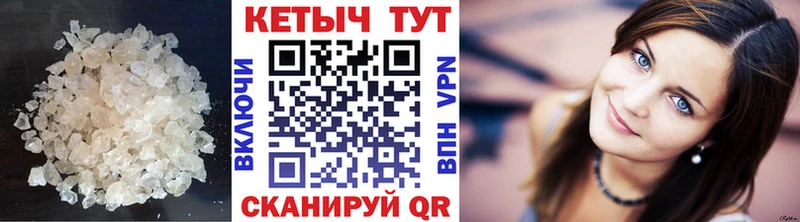 КЕТАМИН ketamine  дарнет шоп  Южно-Сухокумск 