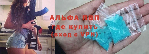 первитин Алексин