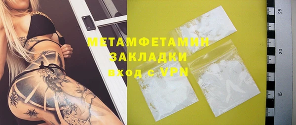 первитин Алексин