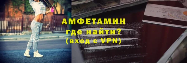 первитин Алексин