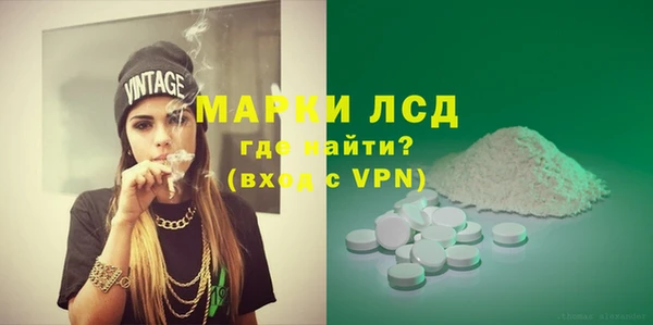 первитин Алексин