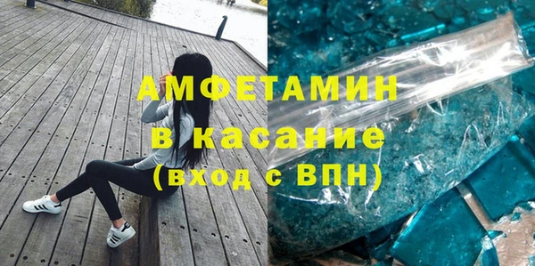 первитин Алексин