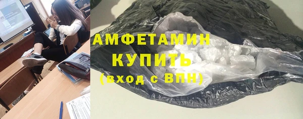 первитин Алексин