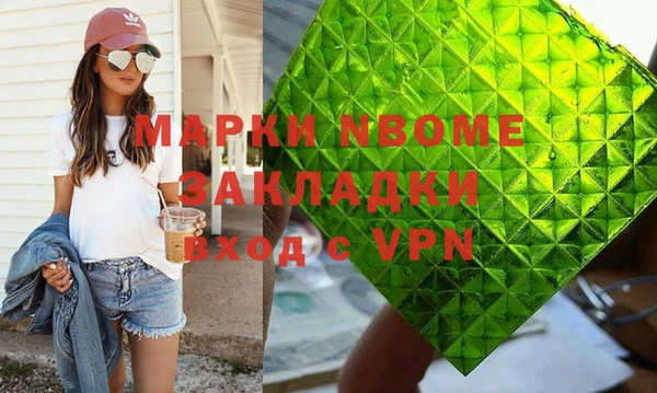 первитин Алексин