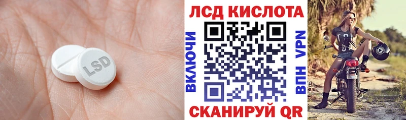 хочу наркоту Южно-Сухокумск LSD-25 экстази ecstasy