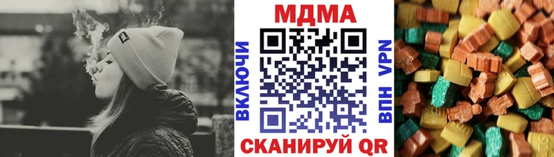 МДМА молли  Южно-Сухокумск 