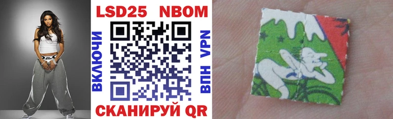 наркотики  Южно-Сухокумск  блэк спрут как войти  Наркотические марки 1,5мг 