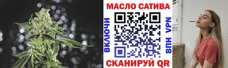 ТГК гашишное масло где найти Южно-Сухокумск